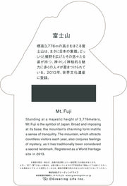 2027 Calendar Magnet - Mt Fuji