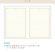 2027 Monthly Diary B6 Puchi Fruits Pink