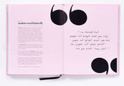 kate spade new york: all in good taste